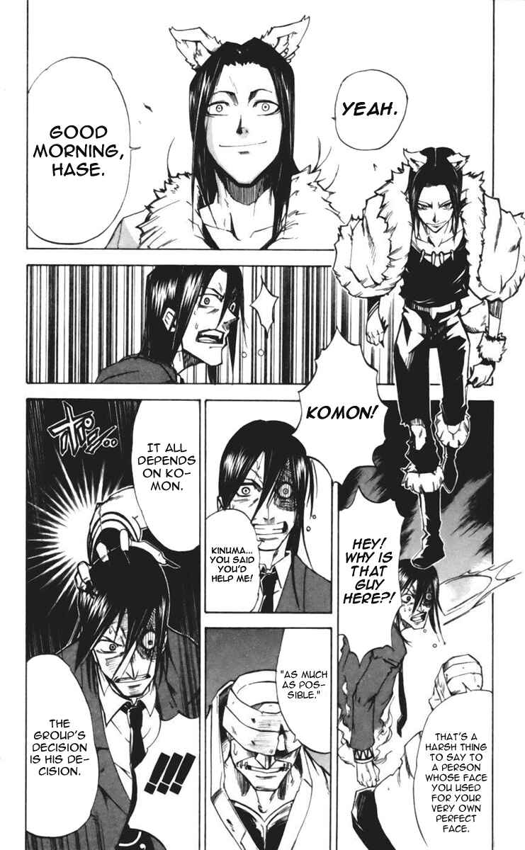 Page 16 Chapter 23 Mieru Hito