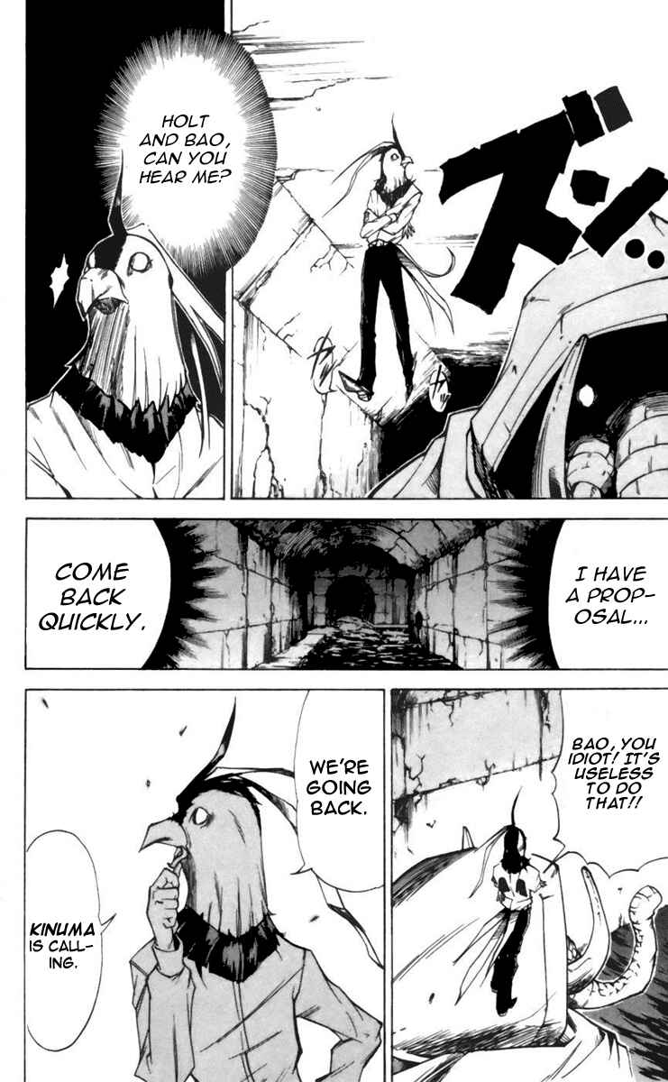 Page 2 Chapter 23 Mieru Hito