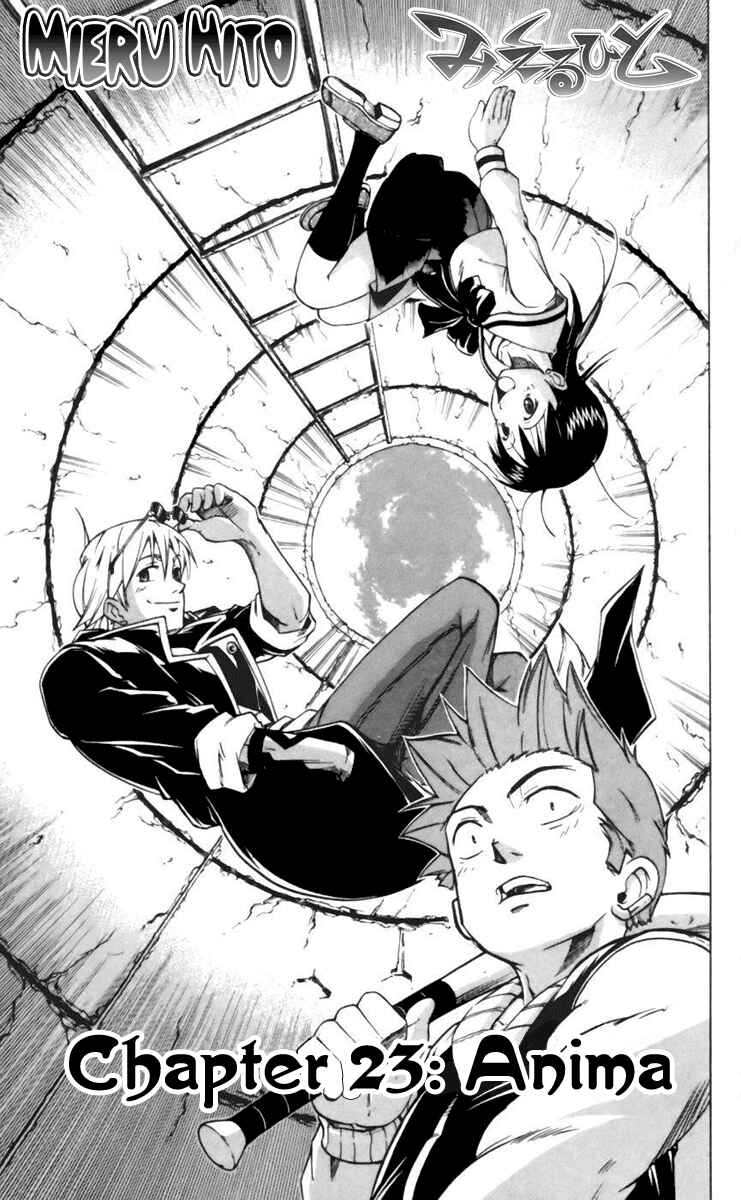 Page 3 Chapter 23 Mieru Hito