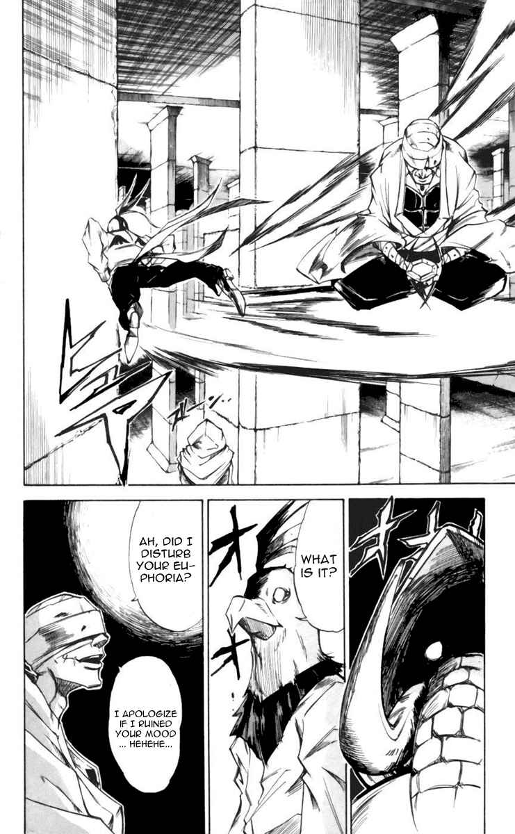 Page 8 Chapter 23 Mieru Hito