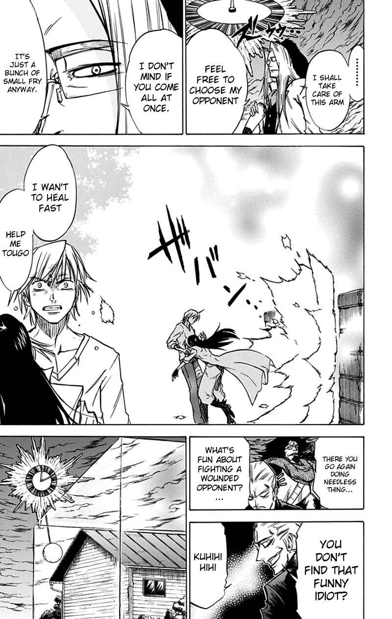 Page 13 Chapter 45 Mieru Hito
