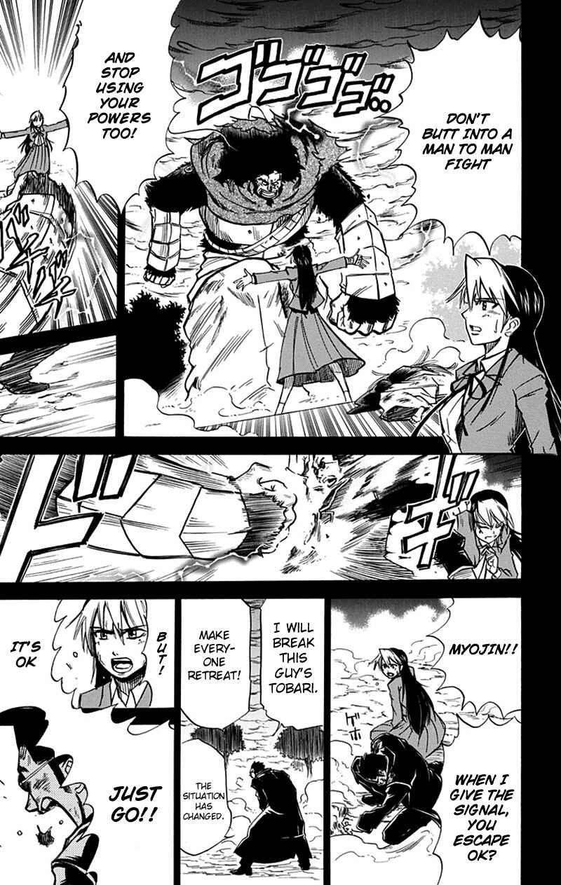 Page 15 Chapter 45 Mieru Hito