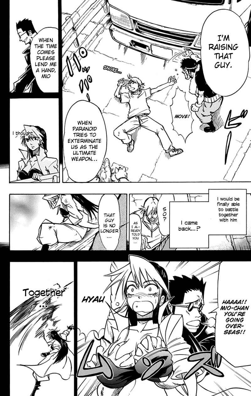 Page 18 Chapter 45 Mieru Hito