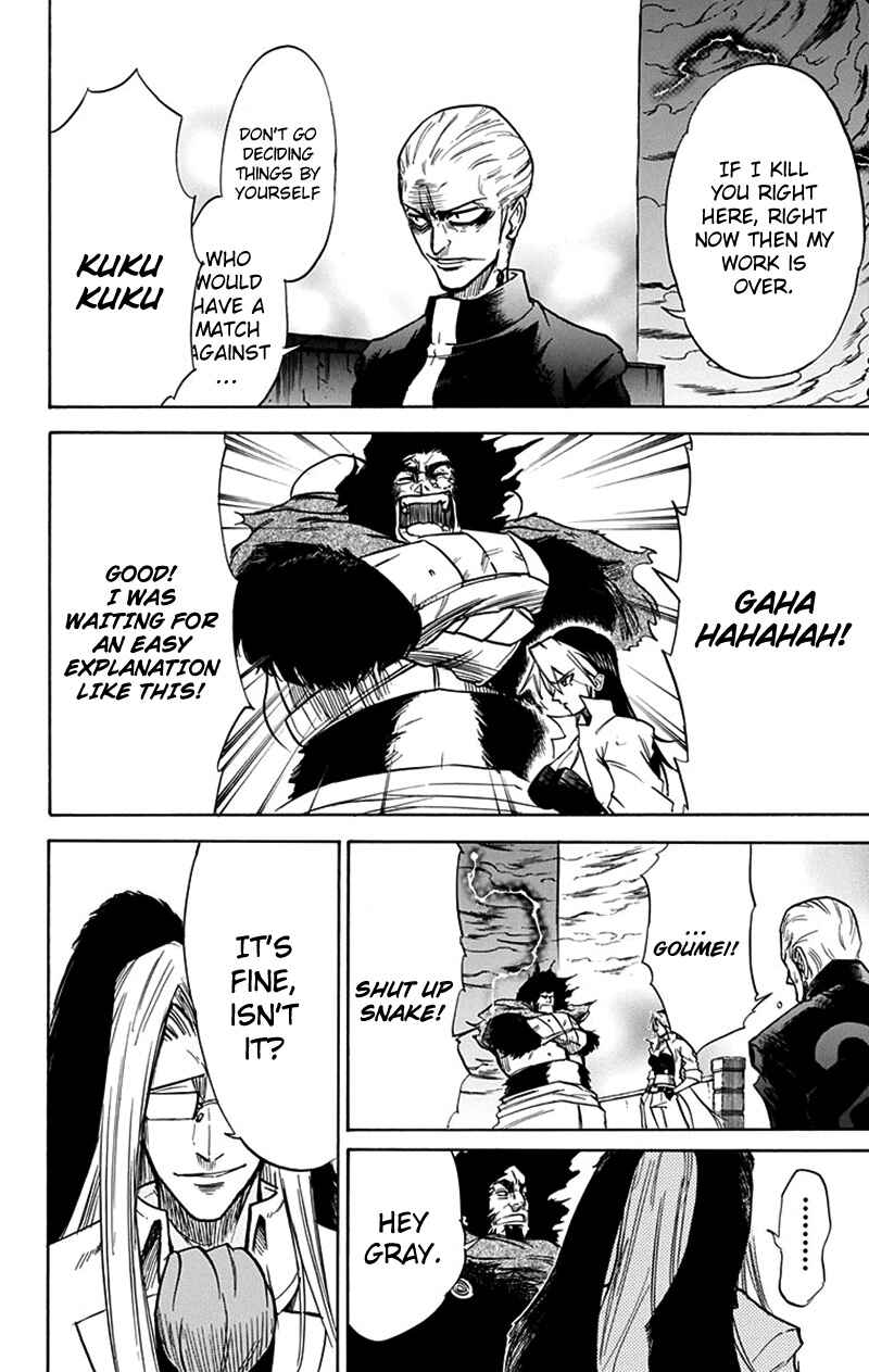 Page 6 Chapter 45 Mieru Hito