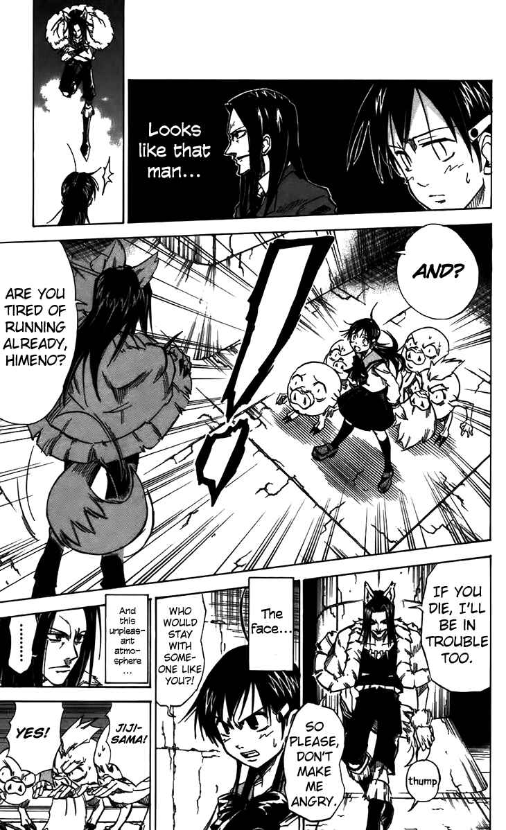 Page 10 Chapter 33 Mieru Hito
