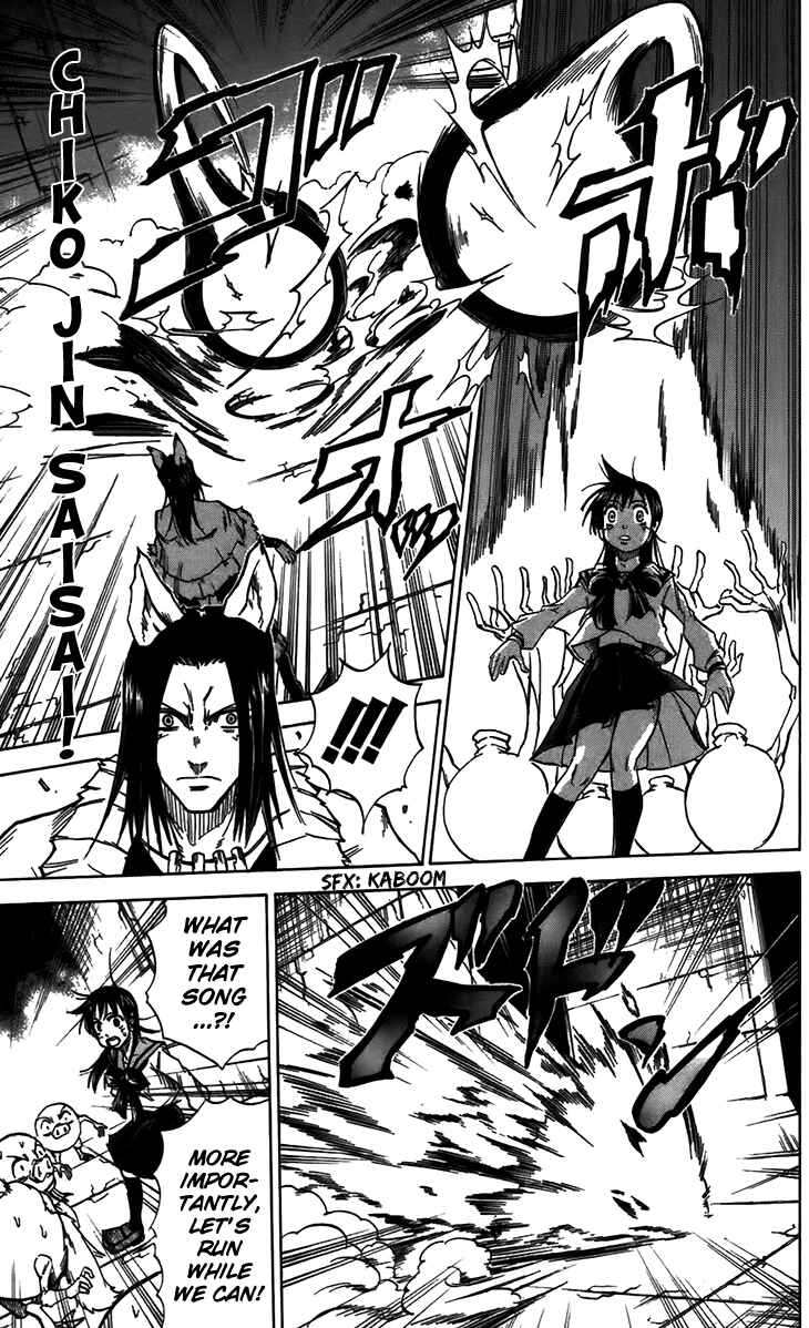 Page 14 Chapter 33 Mieru Hito