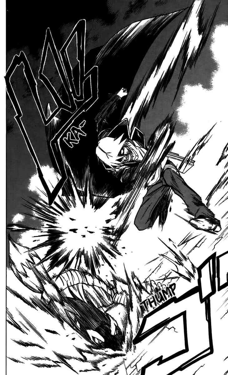 Page 17 Chapter 33 Mieru Hito