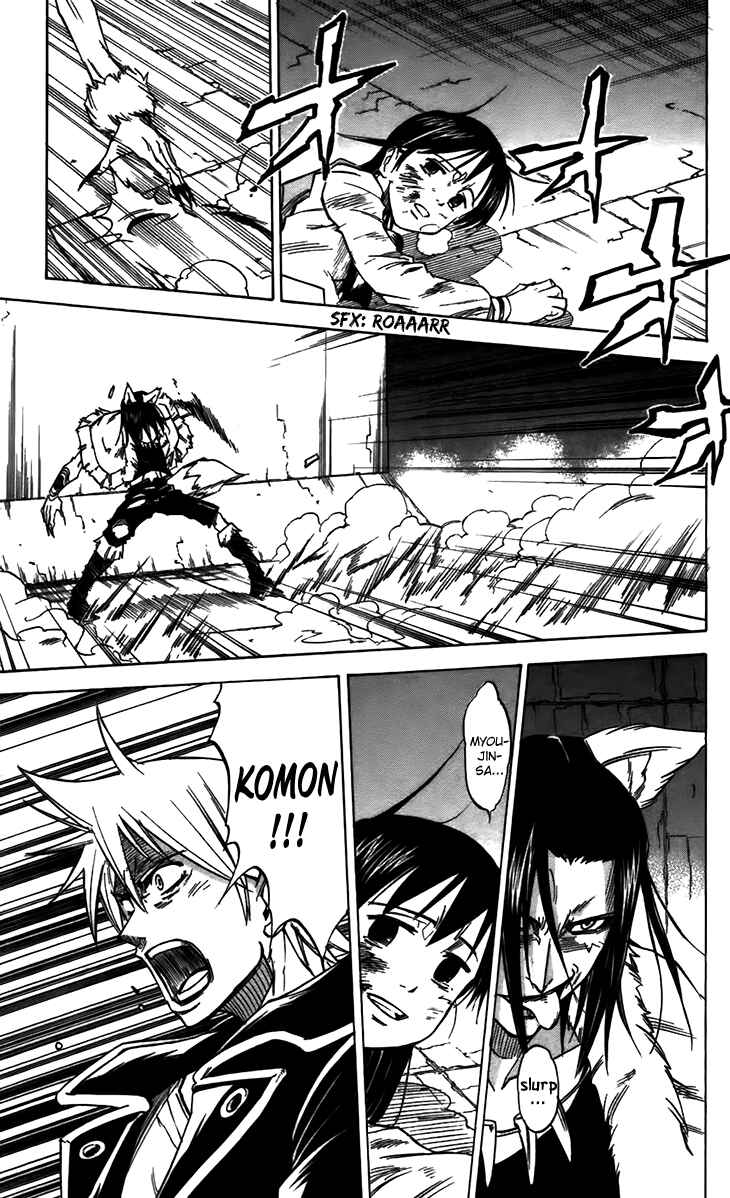 Page 18 Chapter 33 Mieru Hito