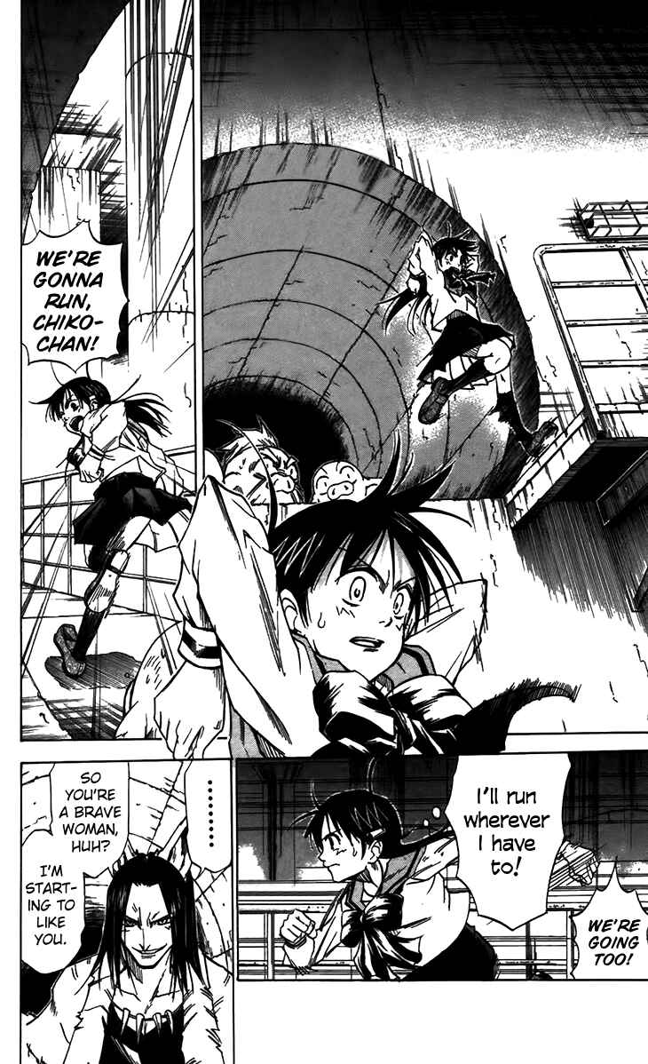 Page 3 Chapter 33 Mieru Hito