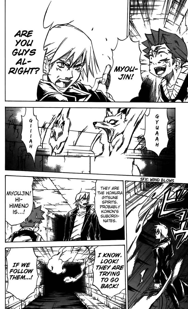 Page 7 Chapter 33 Mieru Hito
