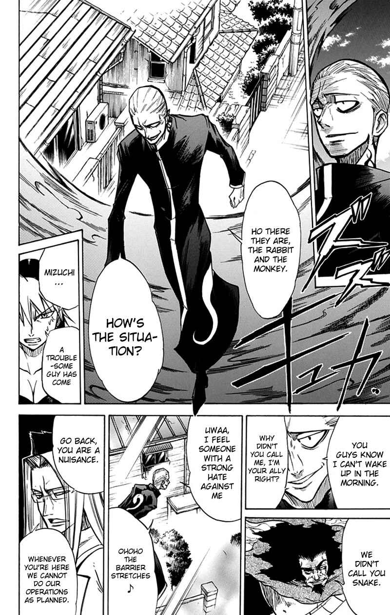 Page 21 Chapter 44 Mieru Hito