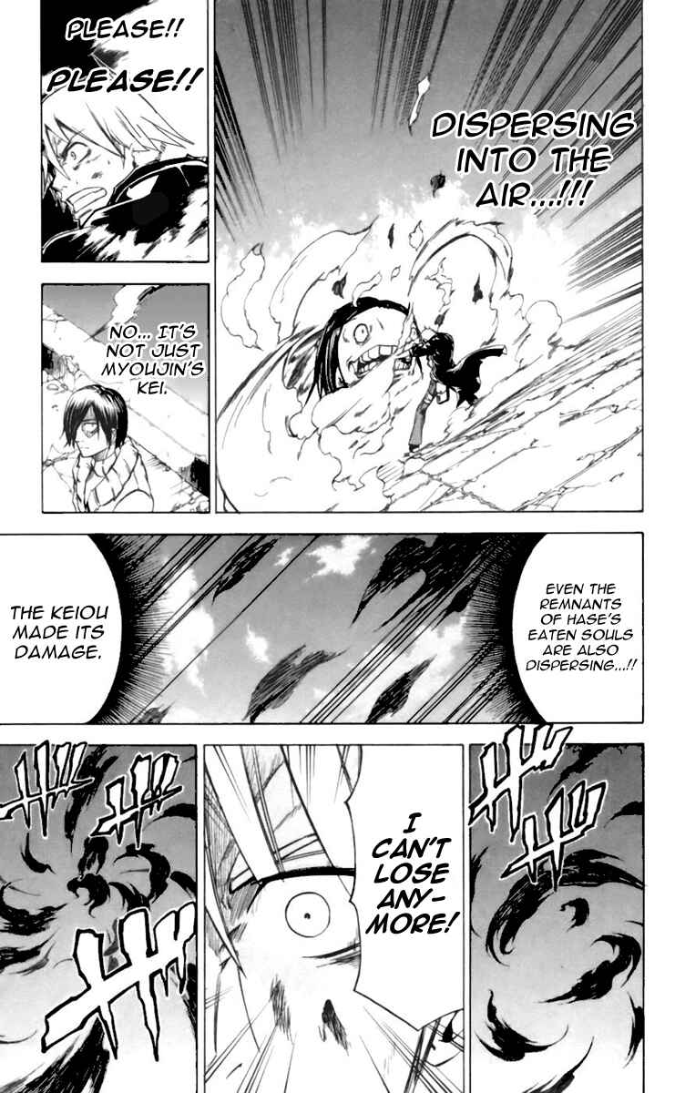 Page 14 Chapter 20 Mieru Hito