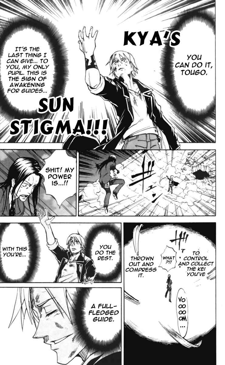 Page 16 Chapter 20 Mieru Hito
