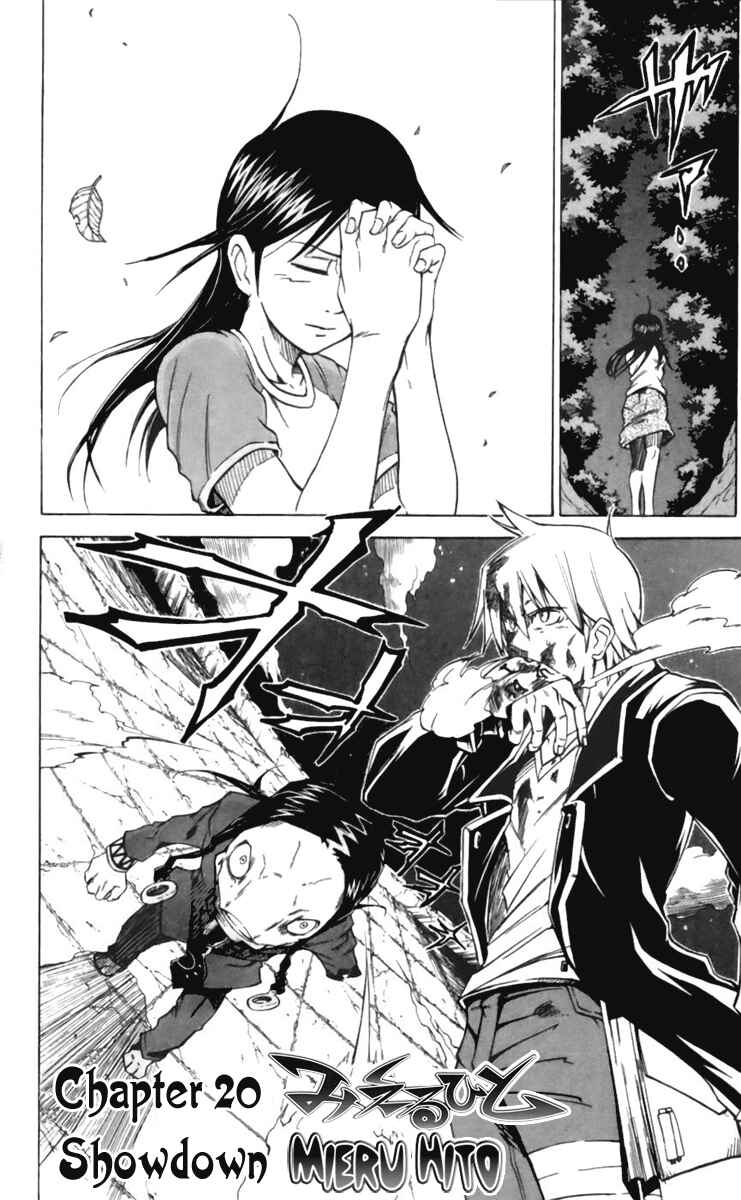 Page 2 Chapter 20 Mieru Hito