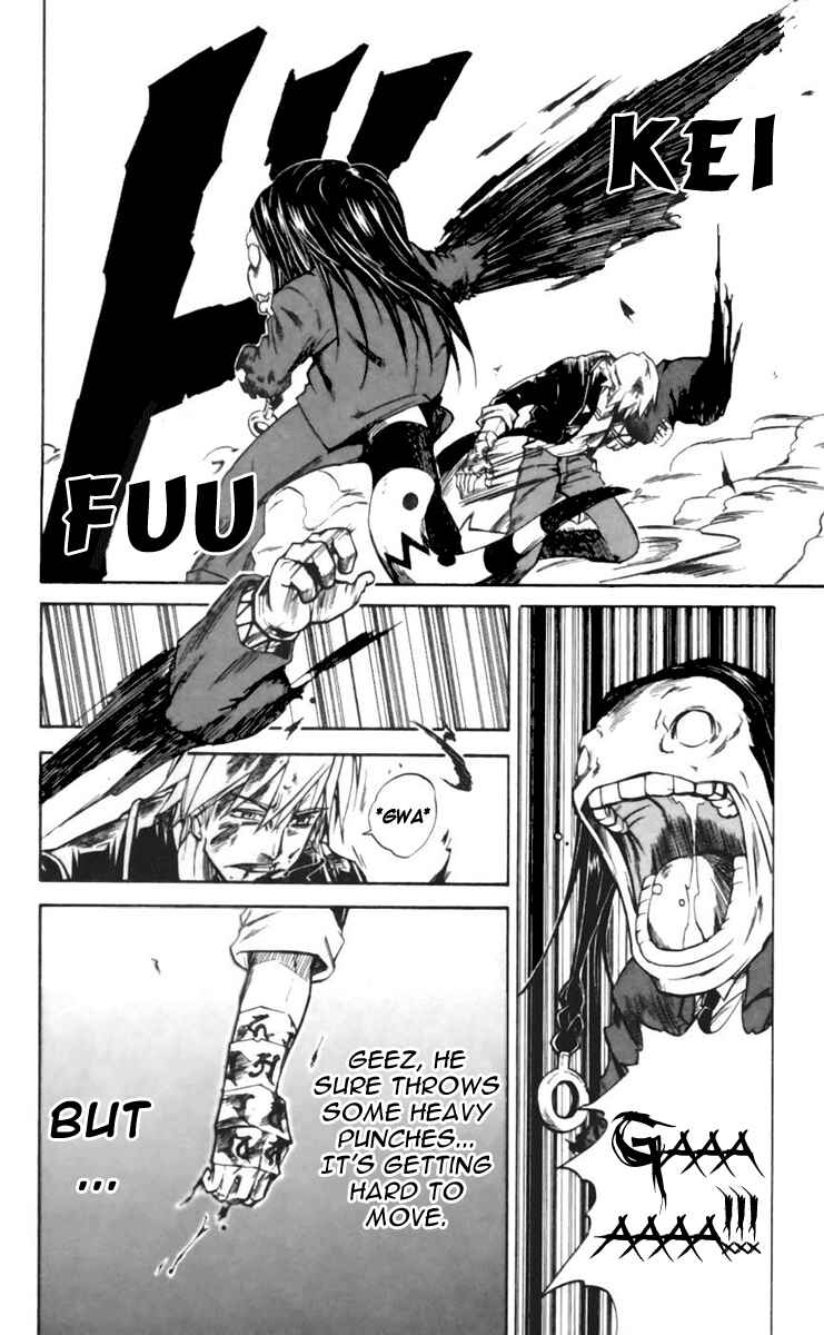 Page 8 Chapter 20 Mieru Hito