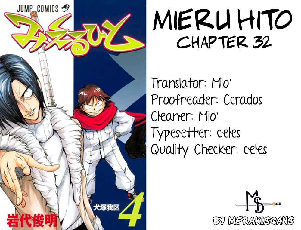Page 1 Chapter 32 Mieru Hito