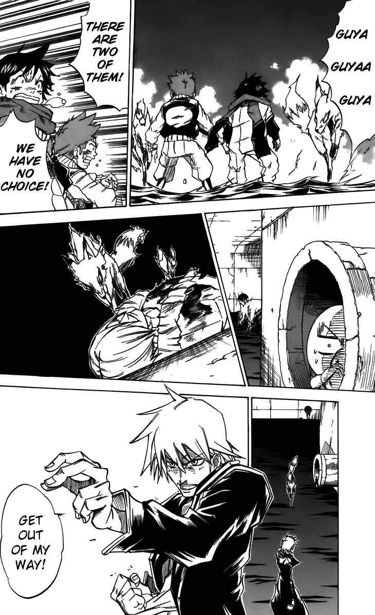 Page 14 Chapter 32 Mieru Hito