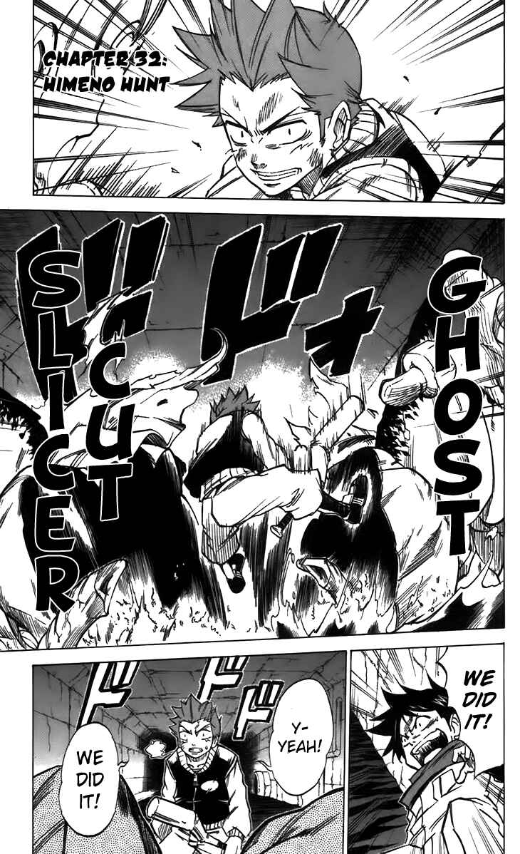 Page 2 Chapter 32 Mieru Hito