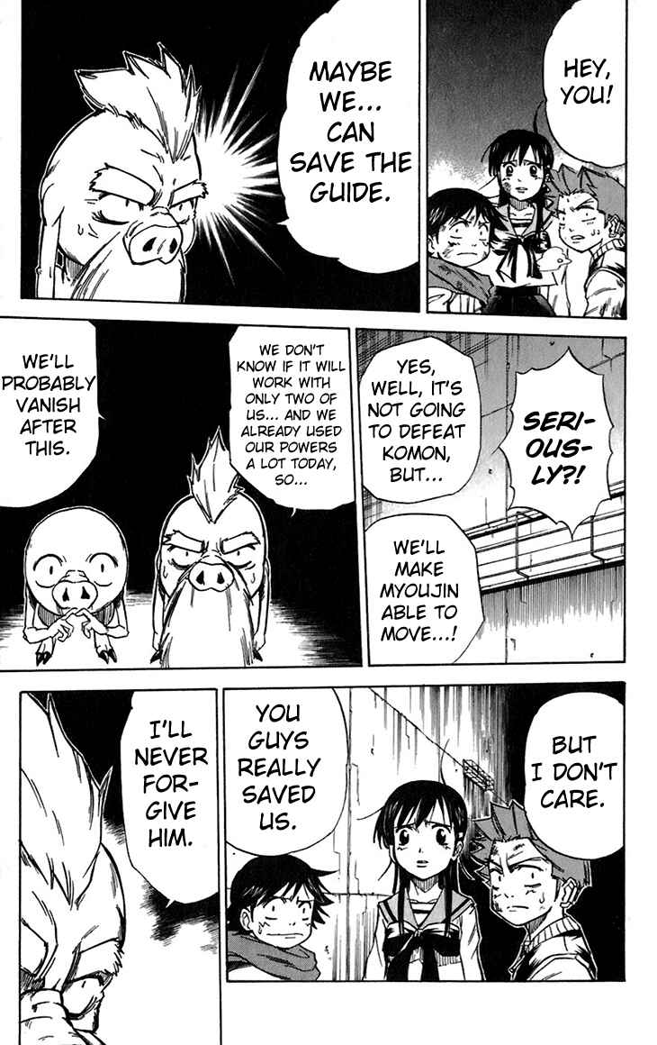 Page 12 Chapter 36 Mieru Hito