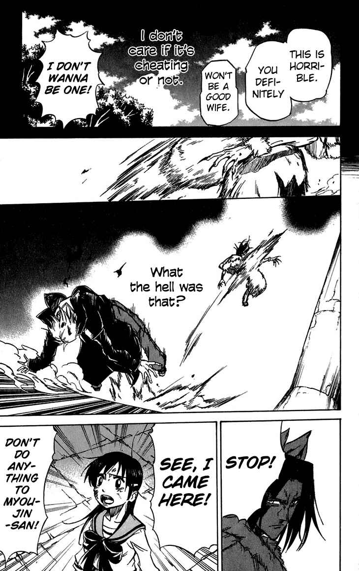 Page 16 Chapter 36 Mieru Hito