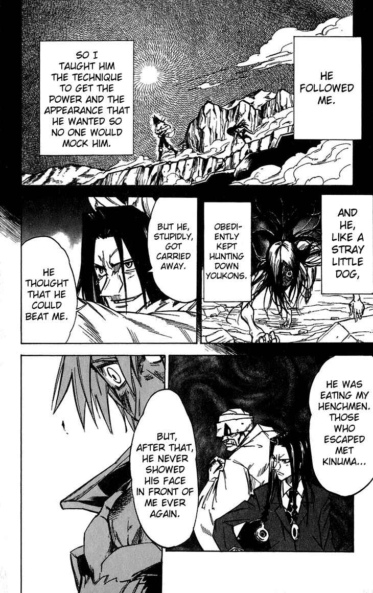 Page 5 Chapter 36 Mieru Hito