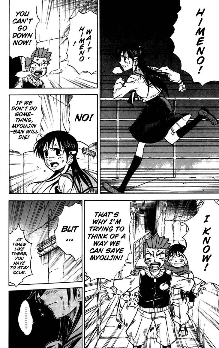 Page 9 Chapter 36 Mieru Hito