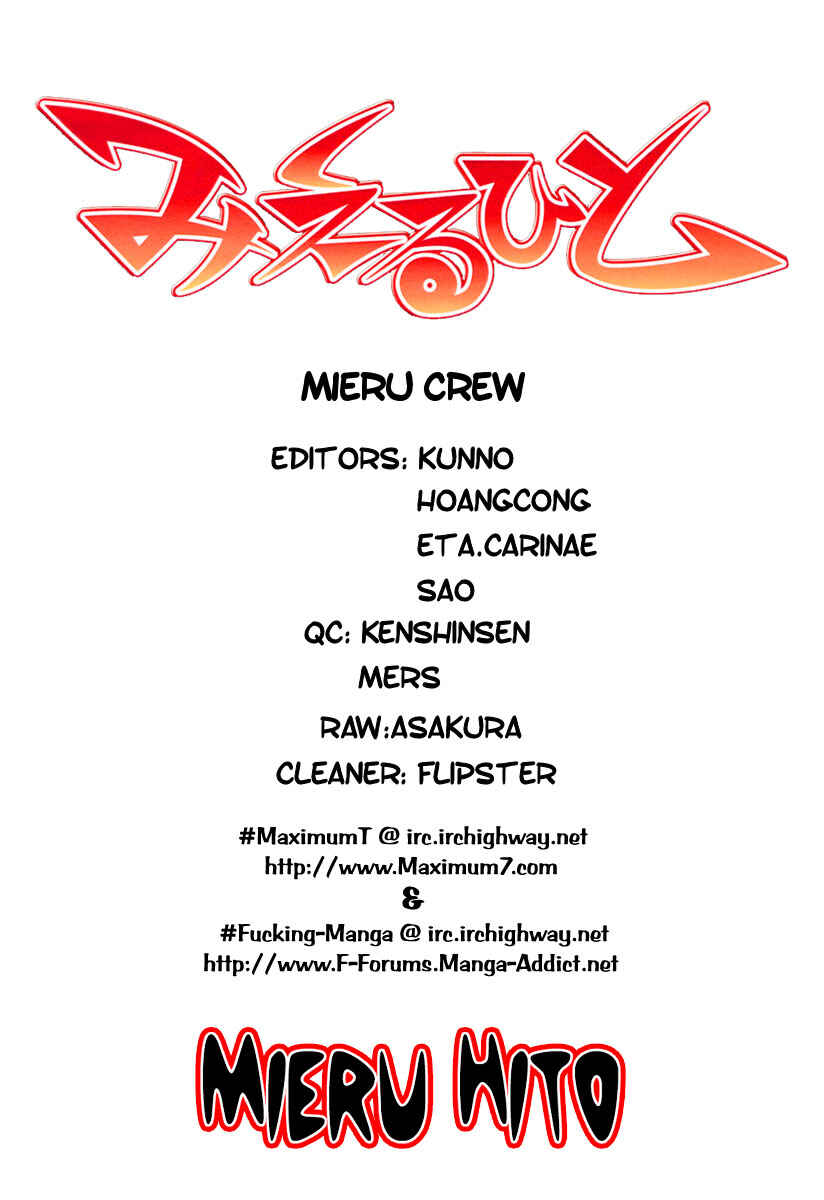Page 1 Chapter 12 Mieru Hito