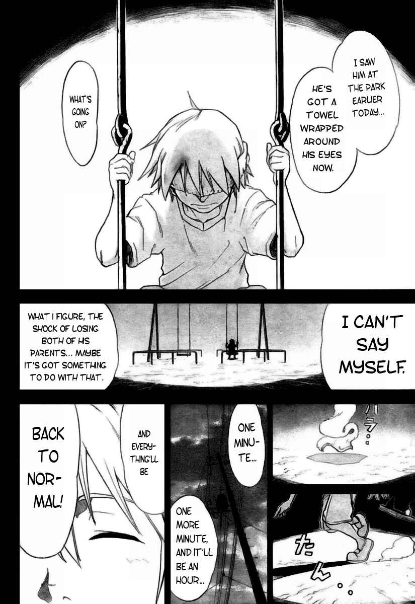 Page 10 Chapter 12 Mieru Hito