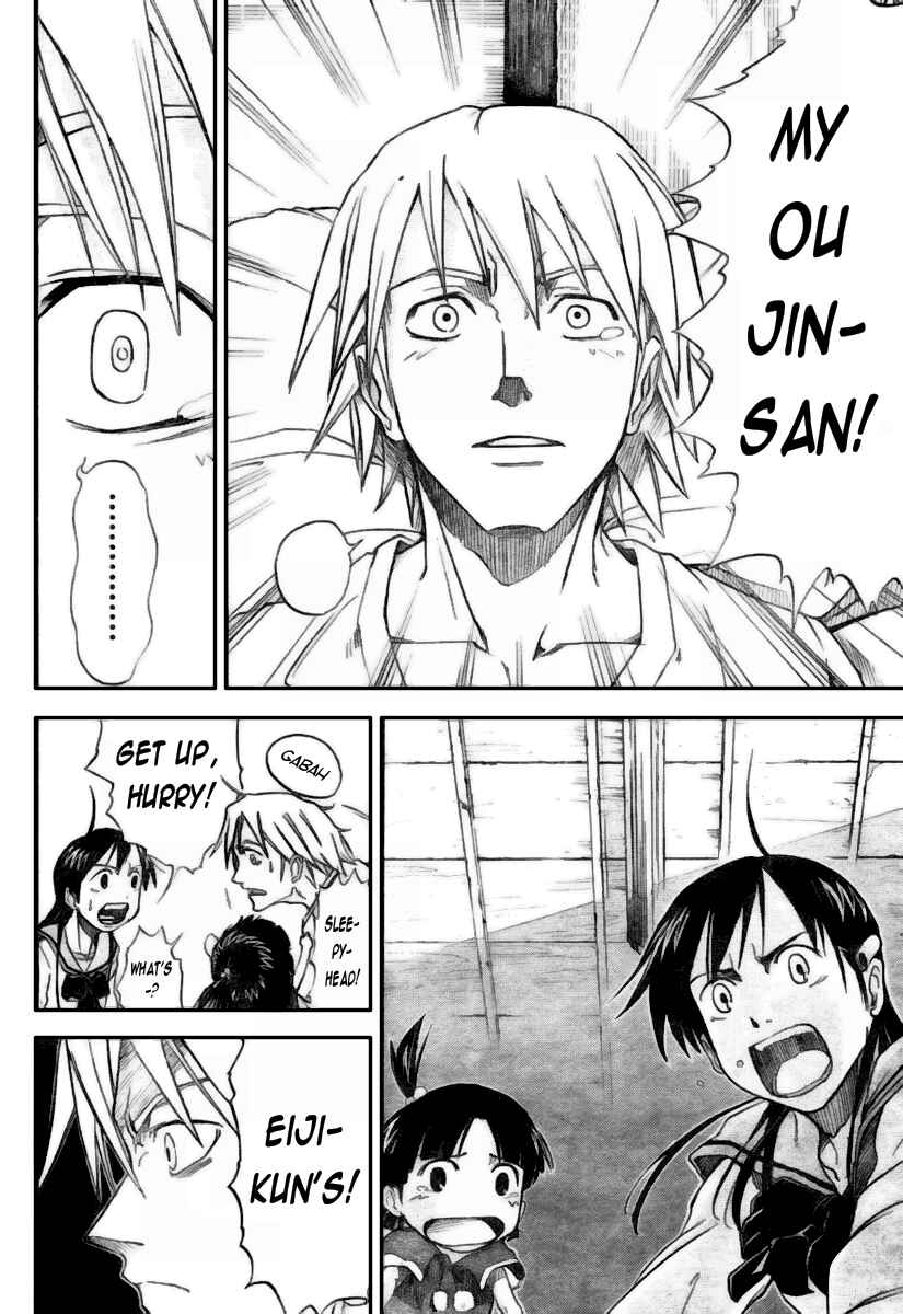 Page 12 Chapter 12 Mieru Hito