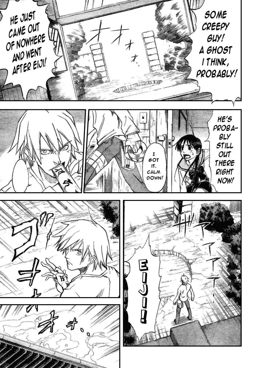 Page 13 Chapter 12 Mieru Hito