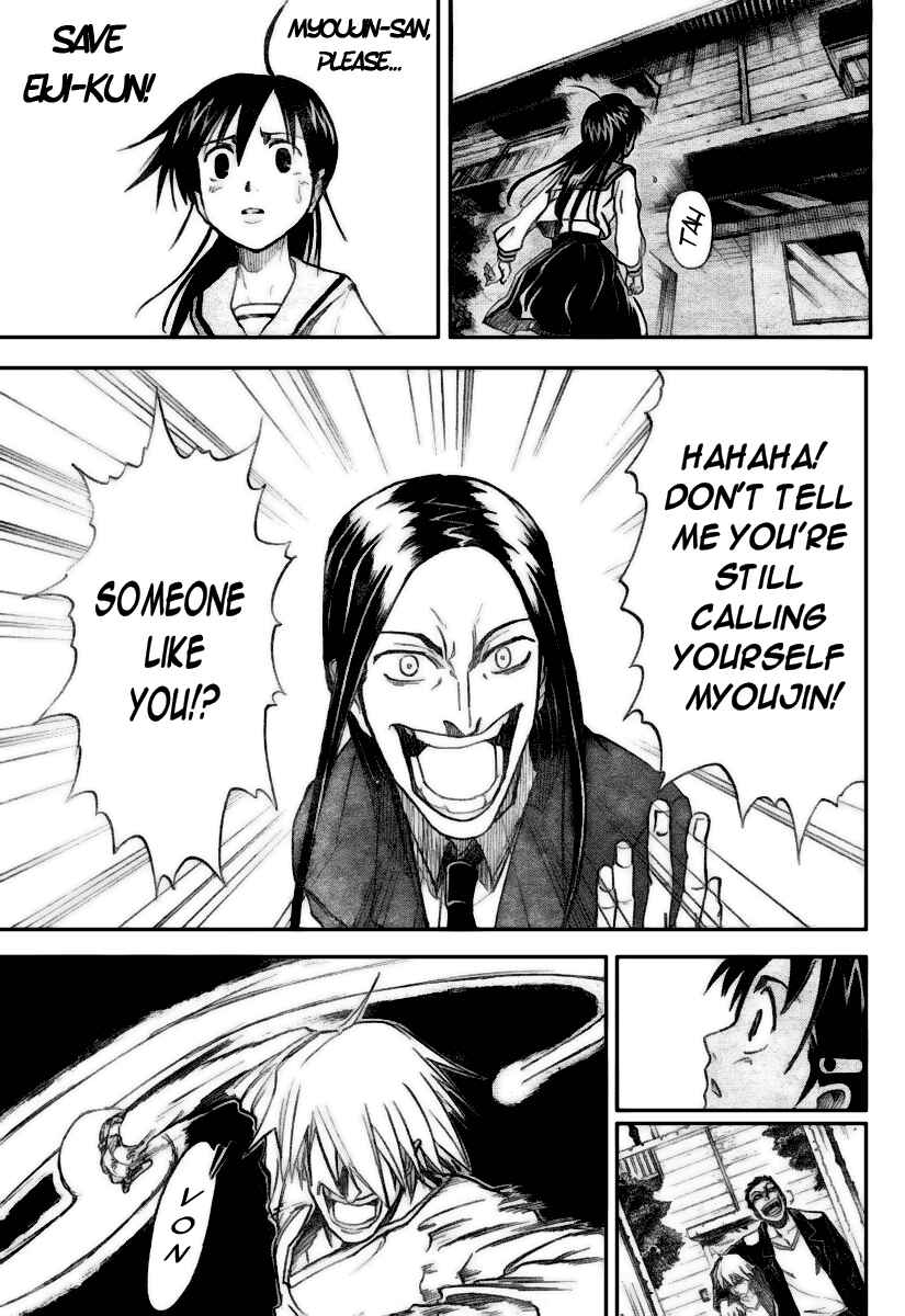 Page 16 Chapter 12 Mieru Hito