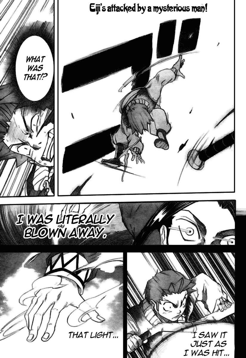 Page 2 Chapter 12 Mieru Hito