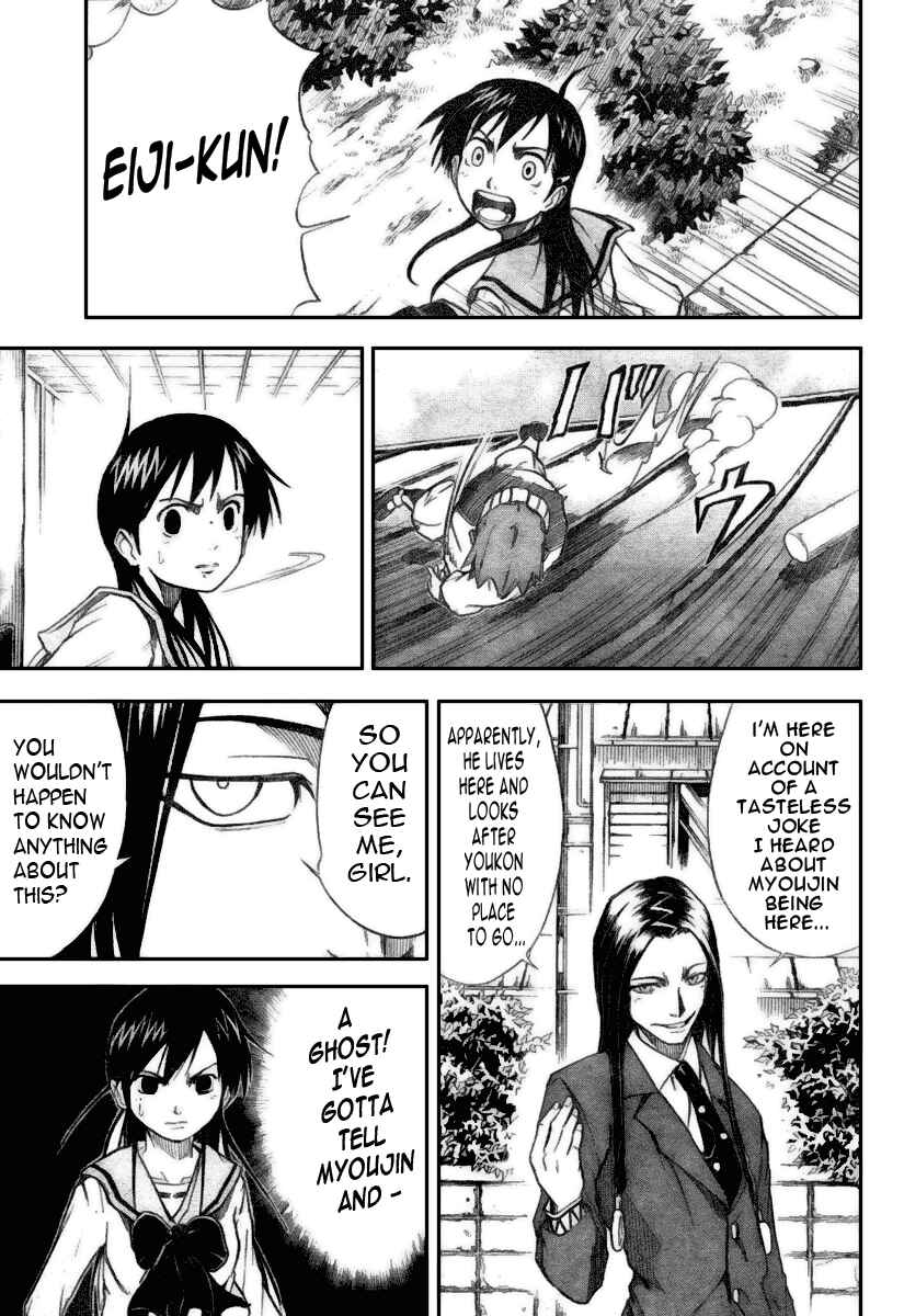 Page 4 Chapter 12 Mieru Hito