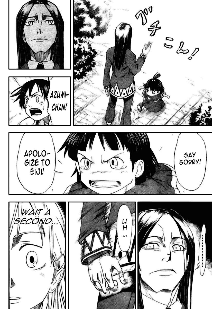 Page 6 Chapter 12 Mieru Hito