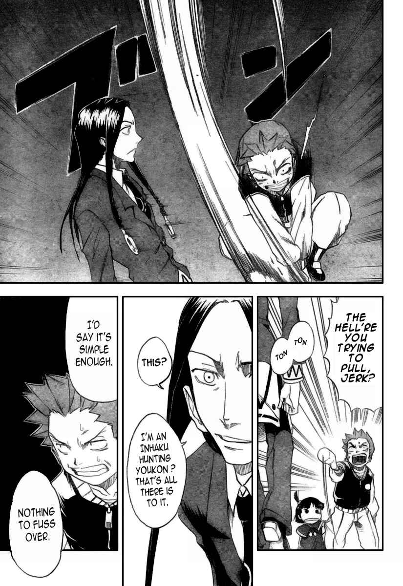Page 7 Chapter 12 Mieru Hito