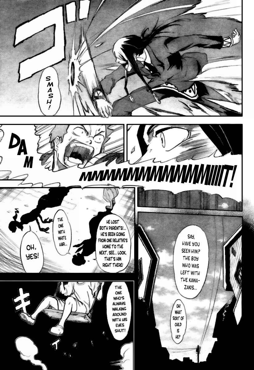 Page 9 Chapter 12 Mieru Hito