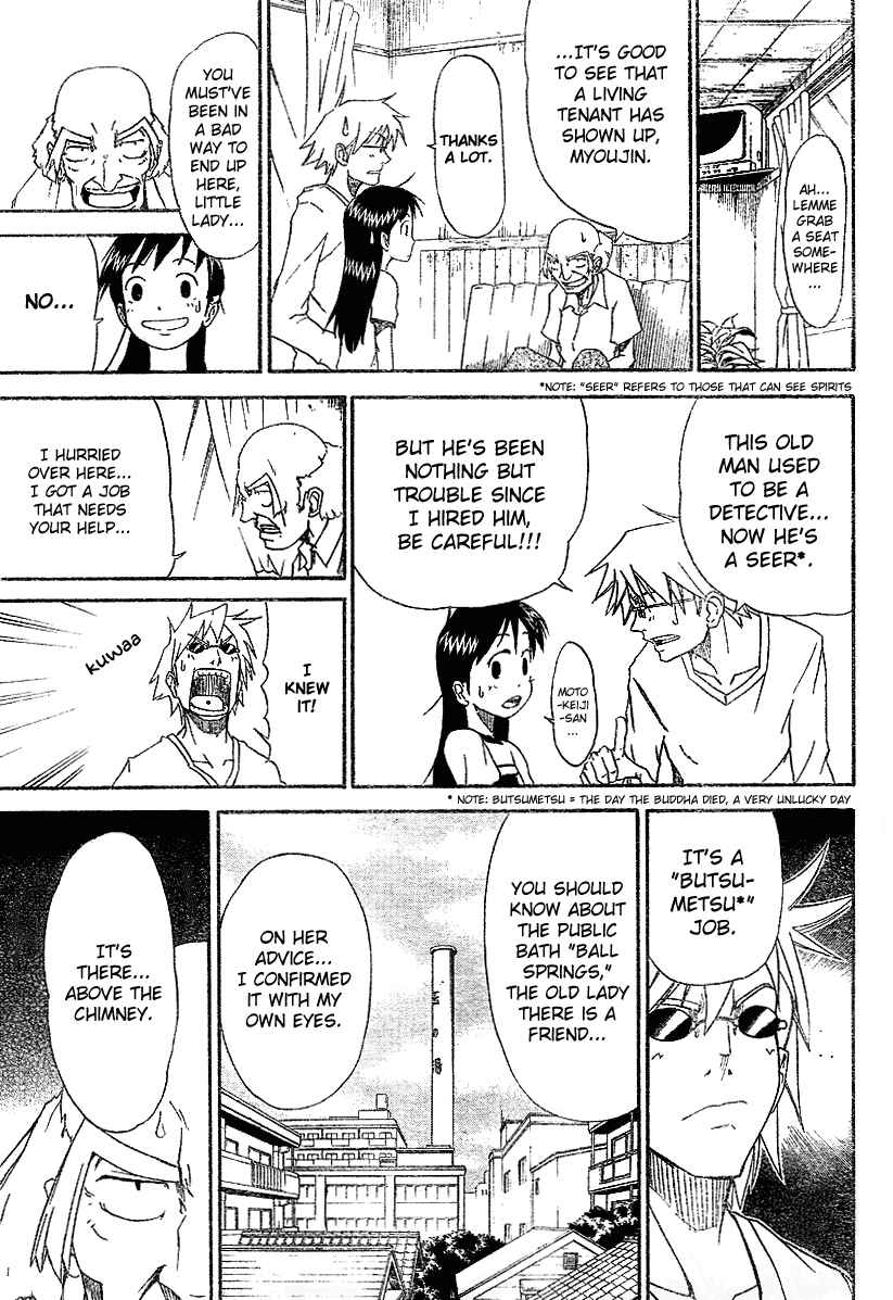 Page 18 Chapter 4 Mieru Hito