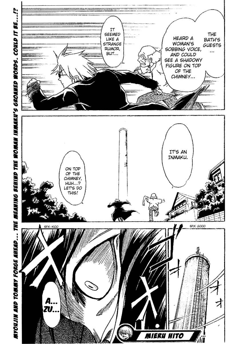 Page 20 Chapter 4 Mieru Hito