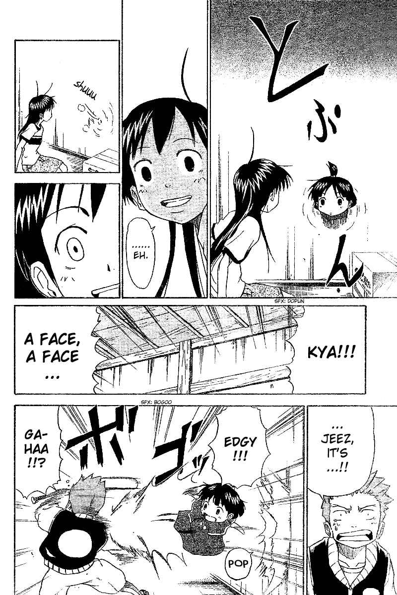 Page 7 Chapter 4 Mieru Hito