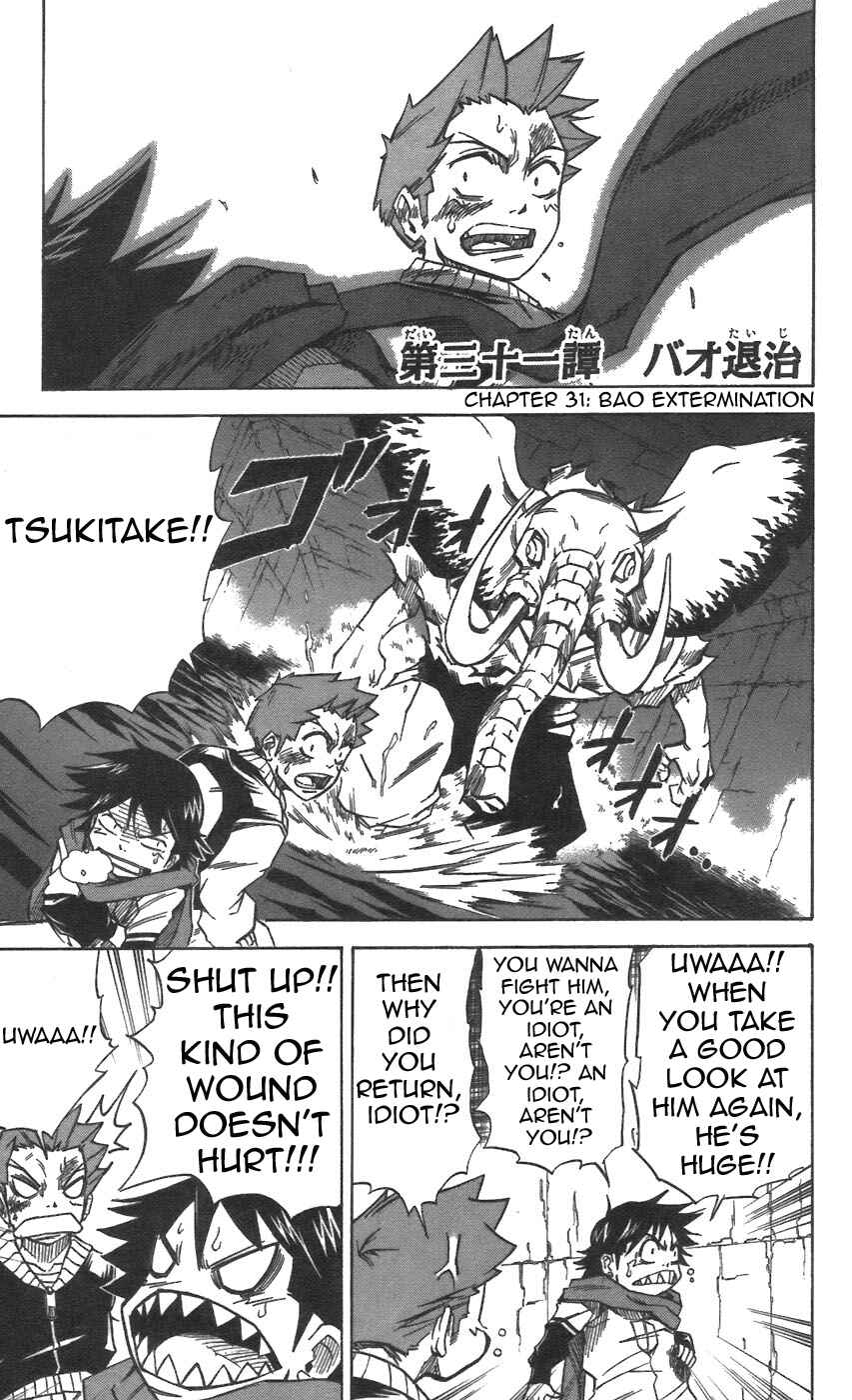 Page 1 Chapter 31 Mieru Hito