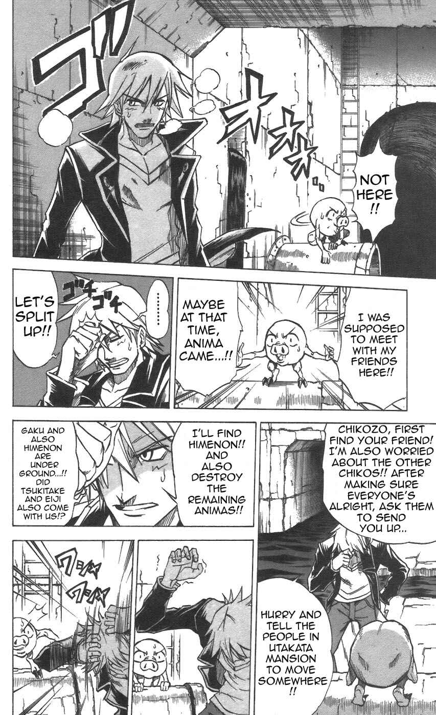 Page 4 Chapter 31 Mieru Hito