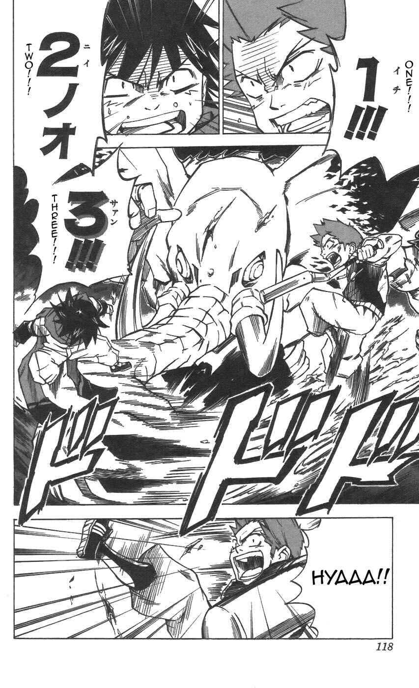 Page 6 Chapter 31 Mieru Hito
