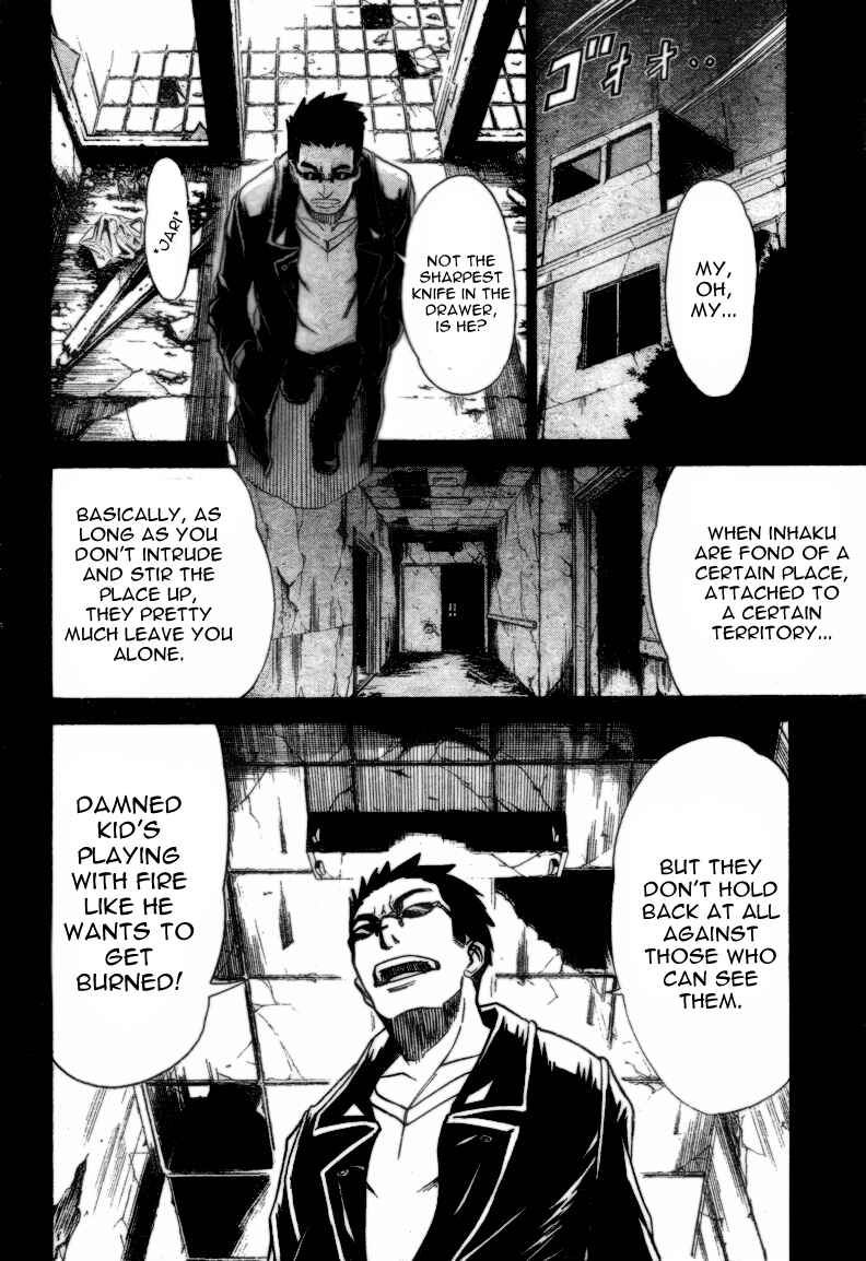 Page 15 Chapter 14 Mieru Hito