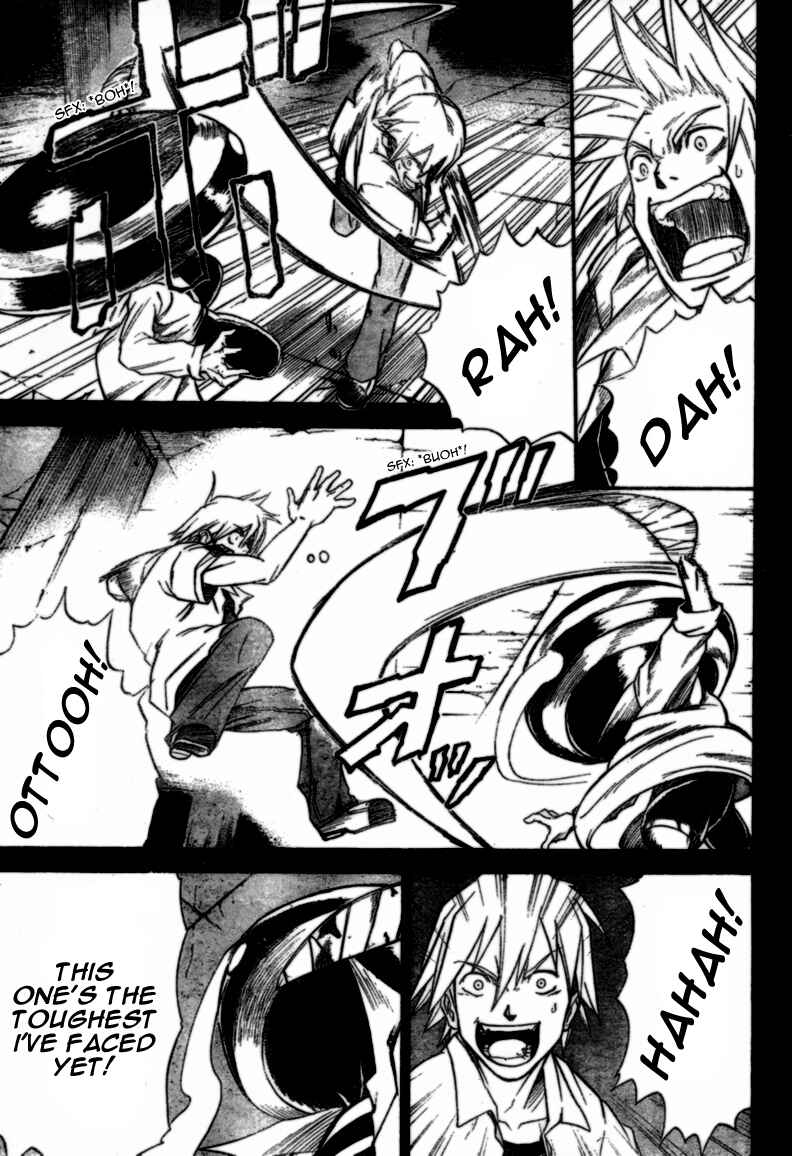Page 16 Chapter 14 Mieru Hito