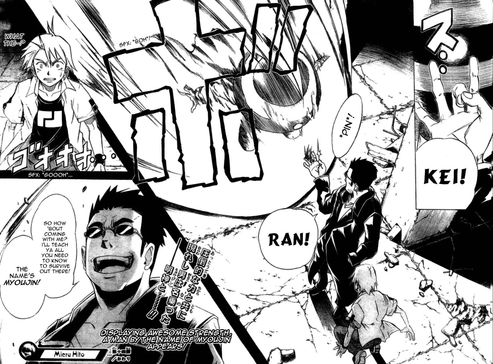 Page 19 Chapter 14 Mieru Hito