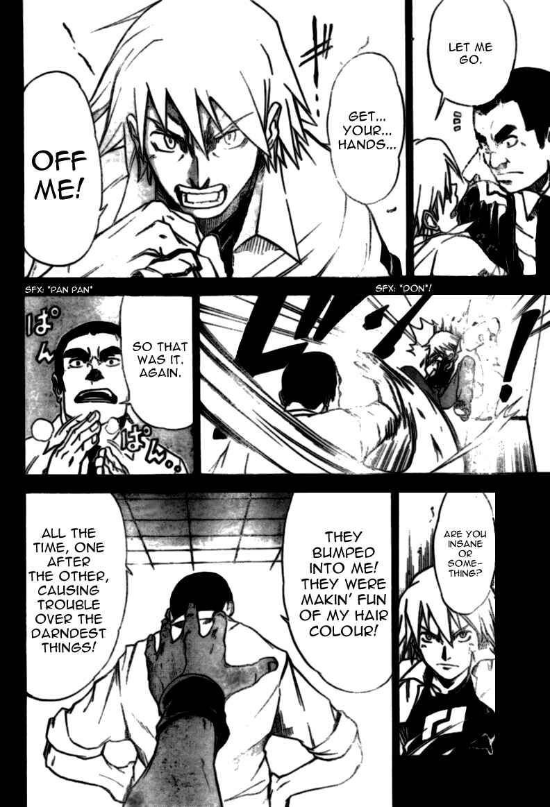 Page 7 Chapter 14 Mieru Hito