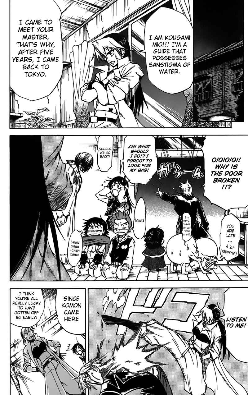 Page 17 Chapter 41 Mieru Hito