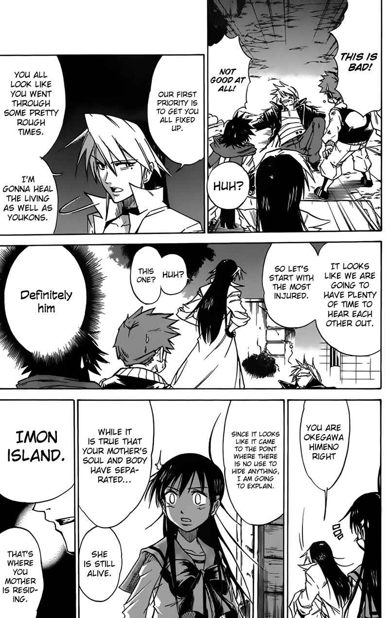 Page 18 Chapter 41 Mieru Hito