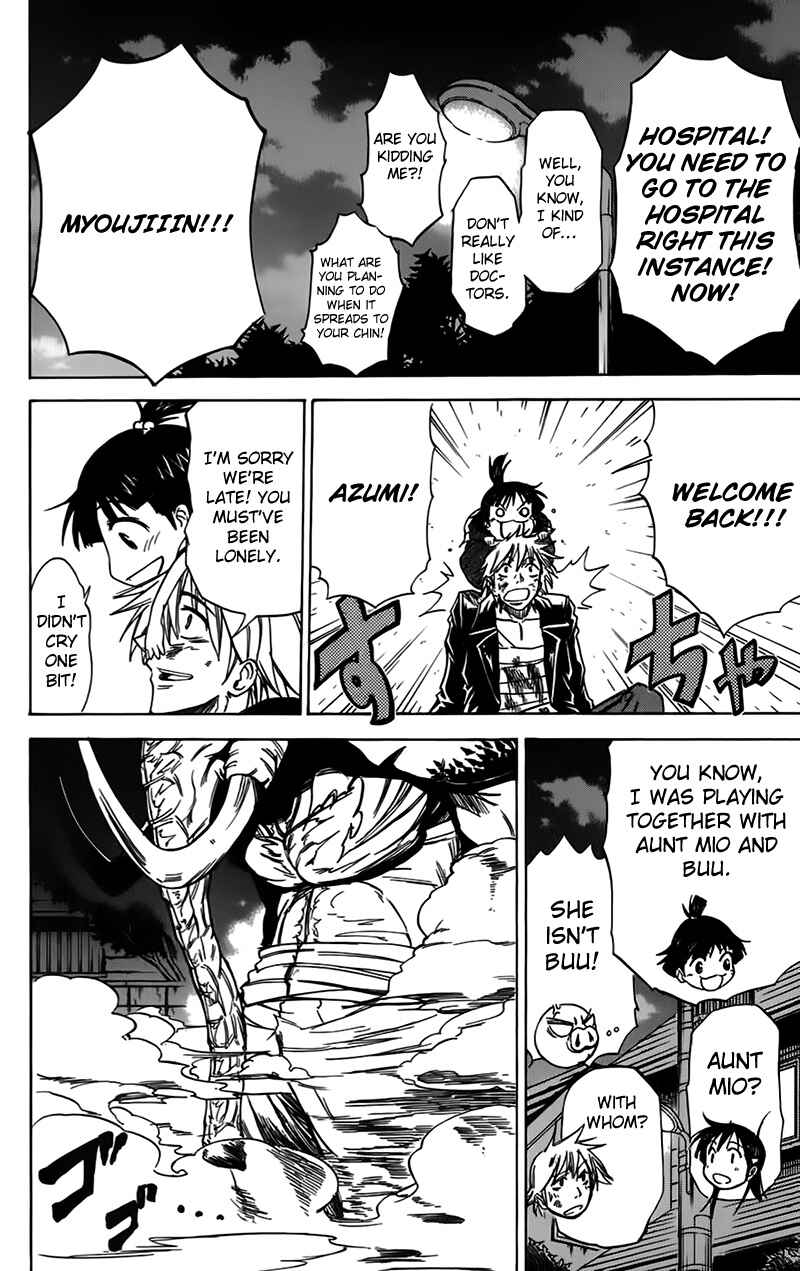 Page 5 Chapter 41 Mieru Hito