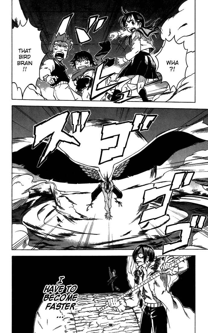 Page 15 Chapter 27 Mieru Hito